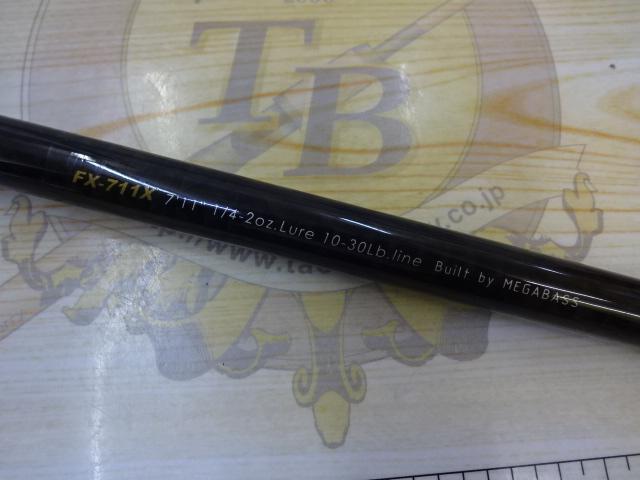 デストロイヤー FX-711X(フェイズⅢ)テレスコピック