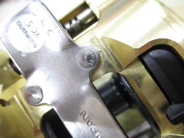 22オシアコンクエスト 300HG