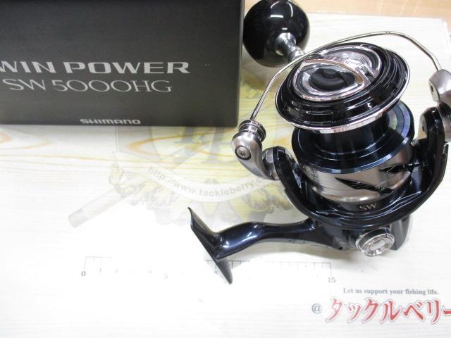 21ツインパワーSW 5000HG
