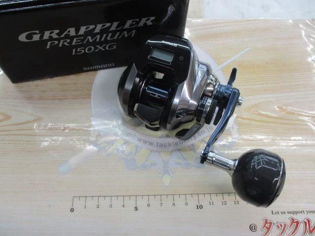 グラップラープレミアム 150XG