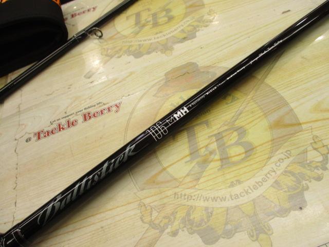 バリスティック 106M-MH