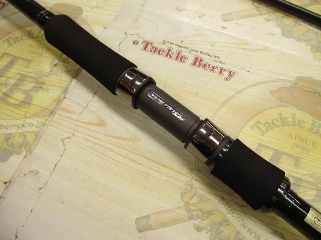 バリスティック 106M-MH