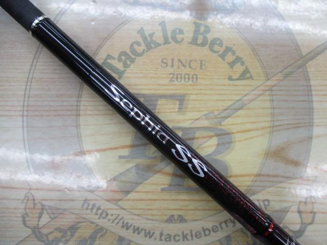 セフィアSS S803M 19_1.jpg