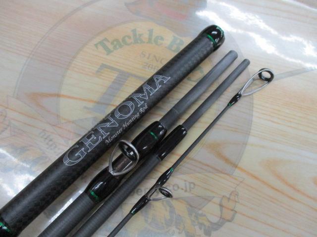 ヒュージカスタムジェノマ HG2-70R