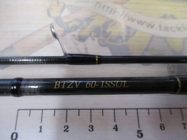 ブレイクスルー ゼロヴァージ BTZV60-ISS UL