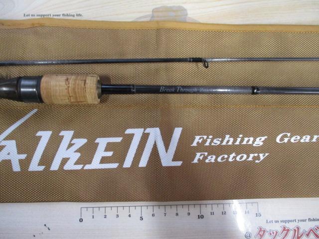 ブレイクスルー ゼロブレイク61L