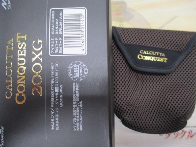 22カルカッタコンクエスト 200XG