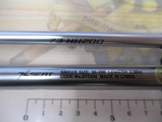 24エキサイトゲームXR 73HH200/ライト