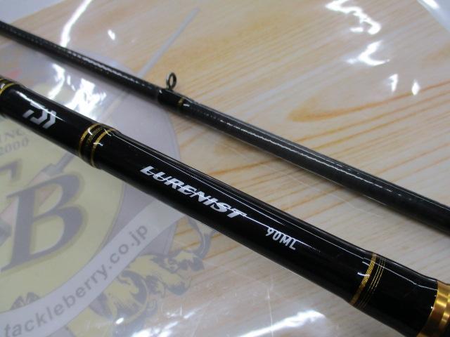 ルアーニスト 90ML