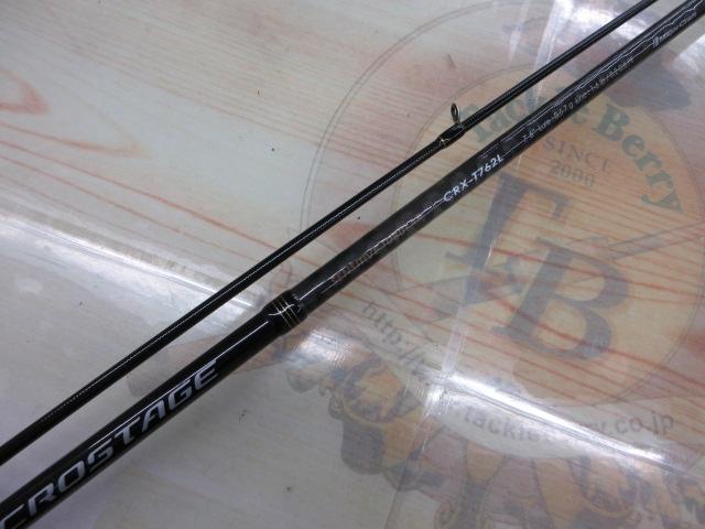 クロステージ CRX-T762L