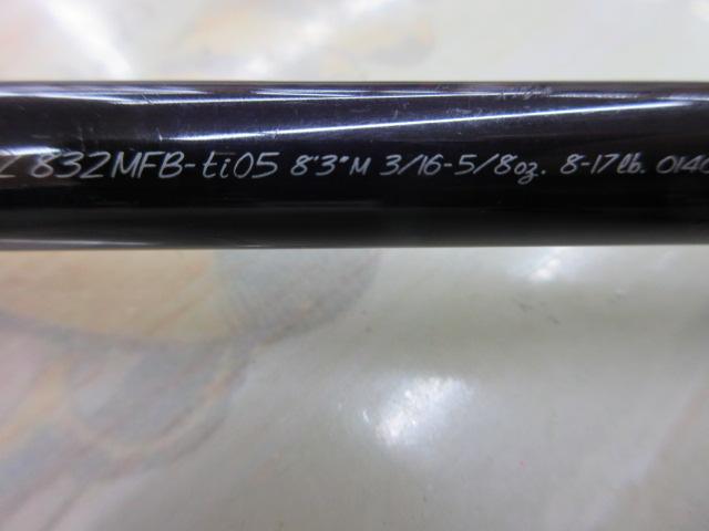 ハートランドZ HL-Z832MFB-ti05