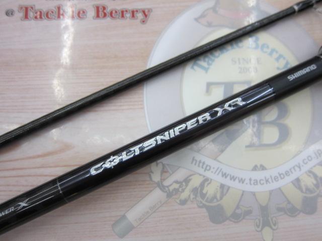 コルトスナイパーXR S96H