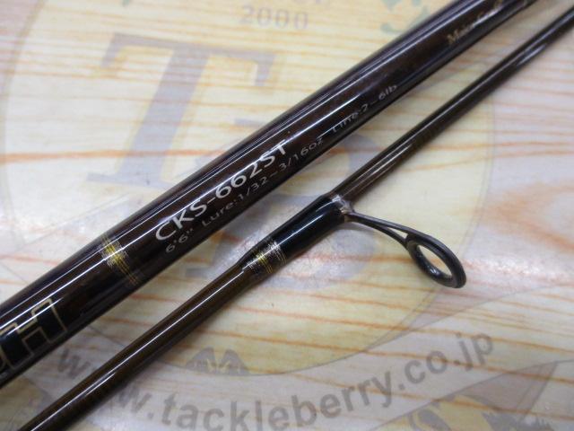 コルキッシュ CKS-662ST