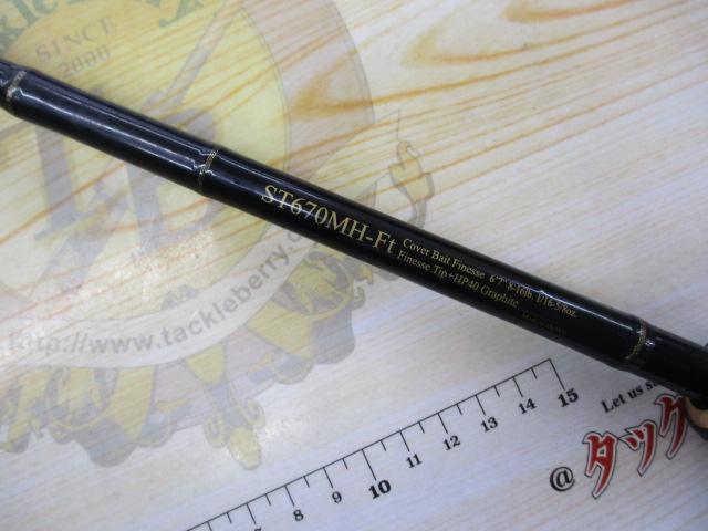 ロードランナーストラクチャー ST670MH-Ft カバーベイトフィネス