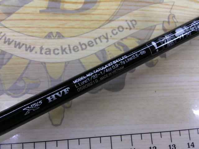 タトゥーラXT 641LFS