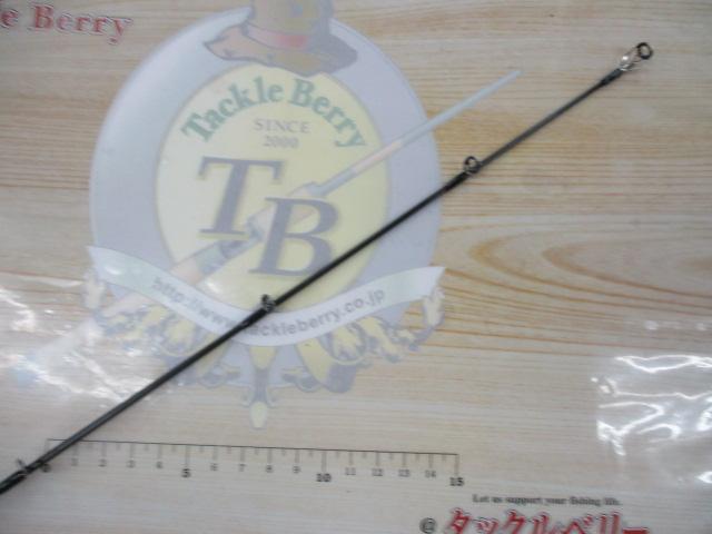 風神RS プレリュード C88M