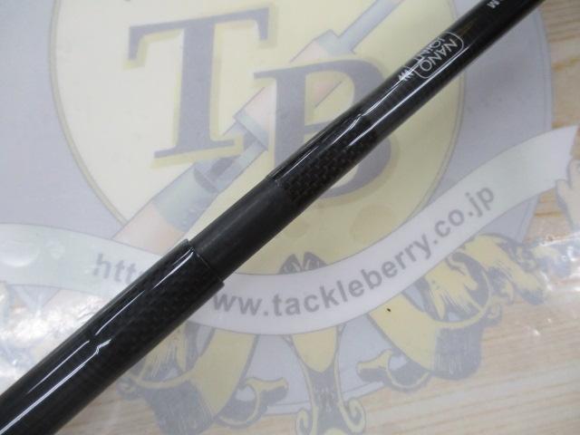 風神RS プレリュード C88M