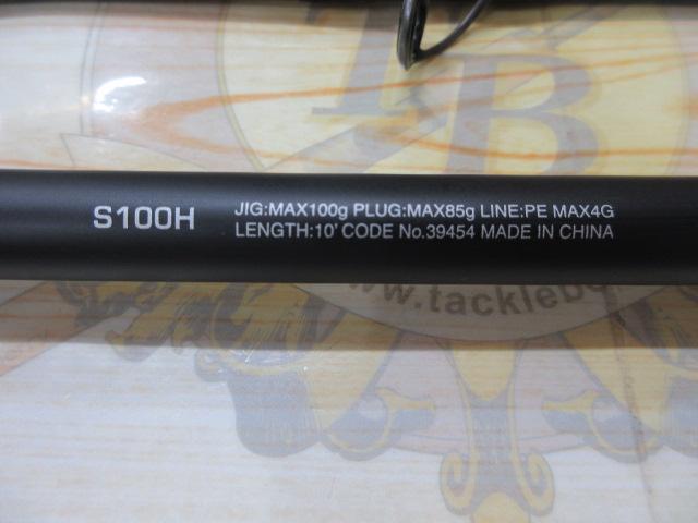 コルトスナイパーSS S100H