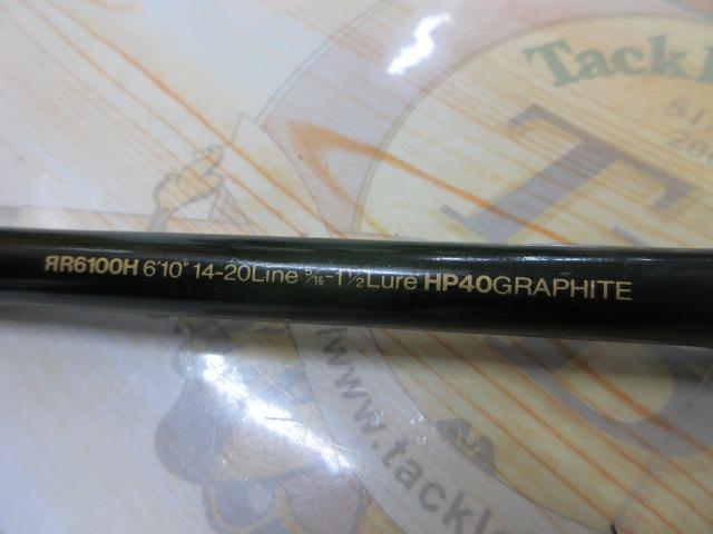 ロードランナー 6100H カバー/ヘビーキャロライナ