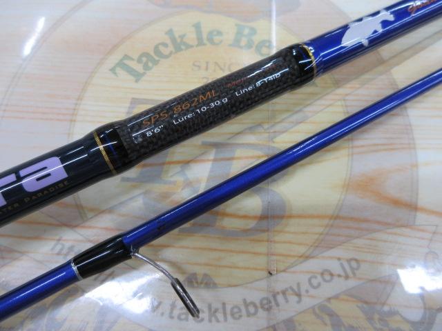 ソルパラ SPS-862ML