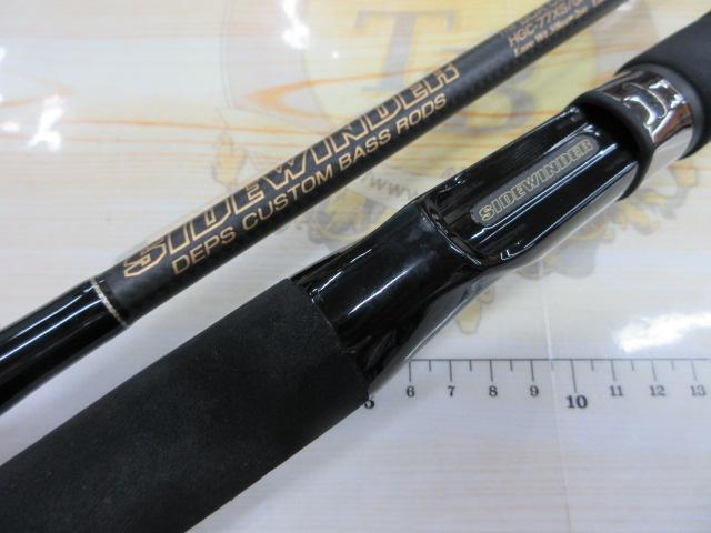 サイドワインダーグレートパフォーマーHGC-77XS/GP