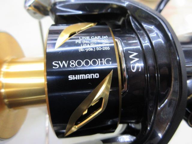 19ステラSW 8000HG