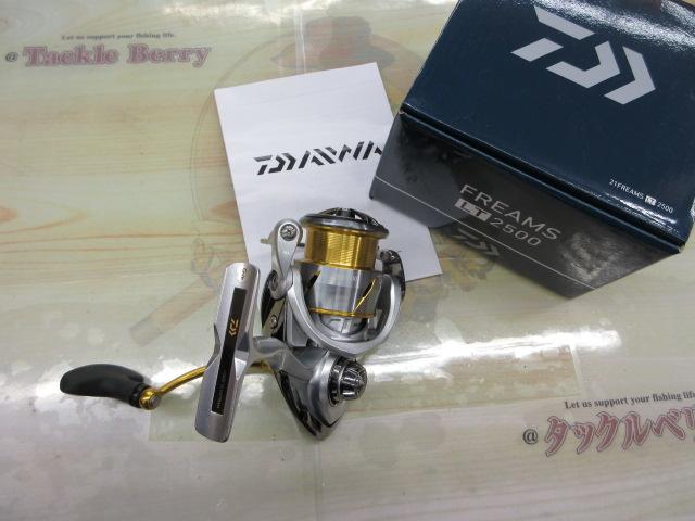 21フリームス LT2500