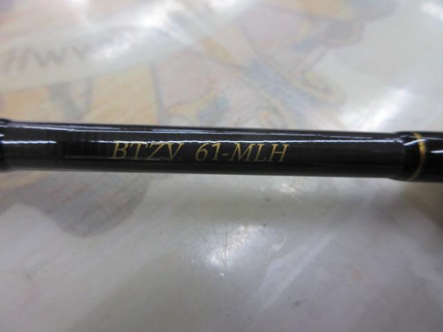 ブレイクスルー ゼロヴァージ BTZV61ML-H