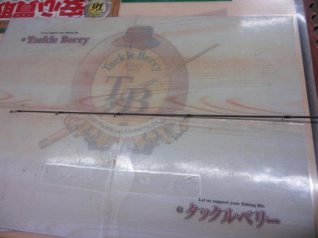 ブレイクスルー ゼロヴァージ BTZV61ML-H