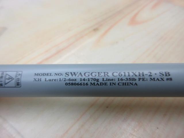 スワッガー C611XH-2・SB