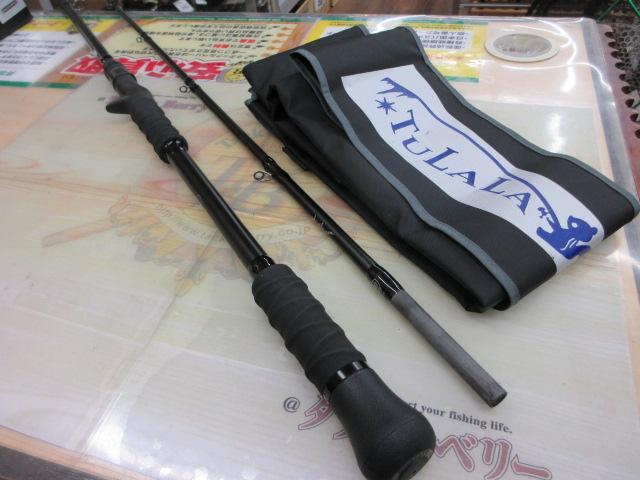 モンストロワールドレコード 90MHC