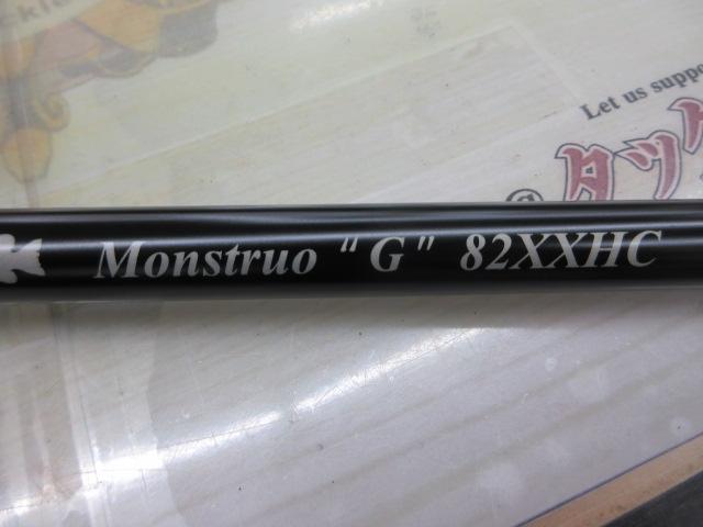 モンストロG82XXHC