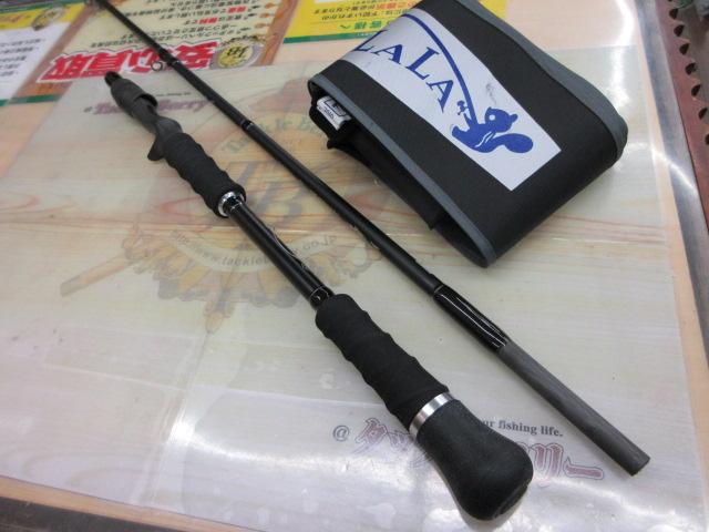 モンストロG75HC