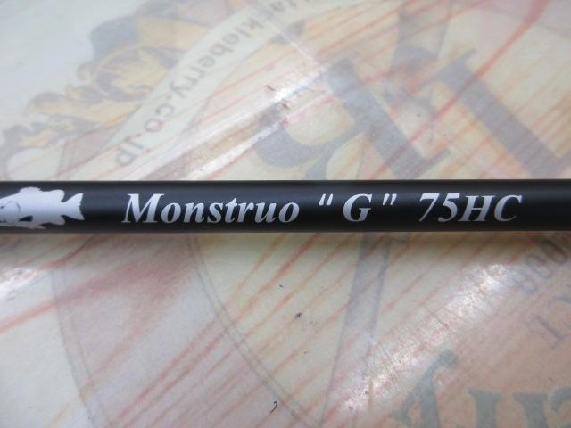 モンストロG75HC