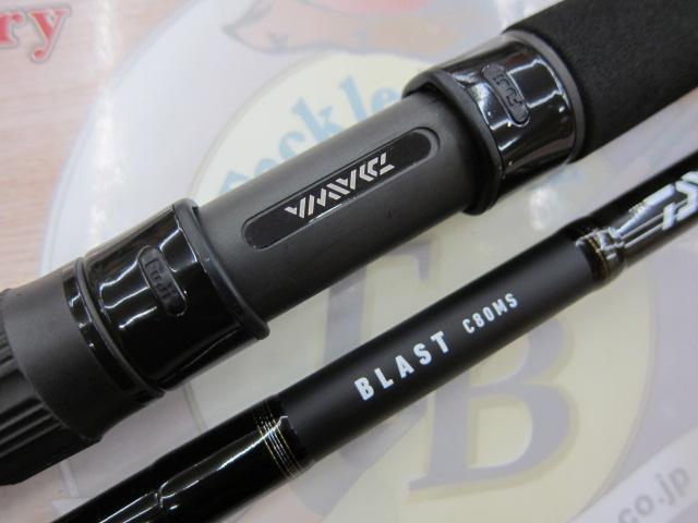 ブラスト C80MS・V