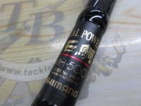 リアルパワー石鯛並継MH500