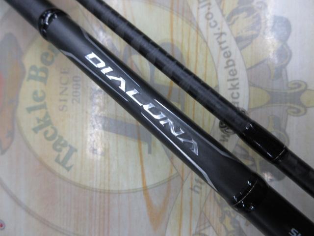 18ディアルーナ S96MH