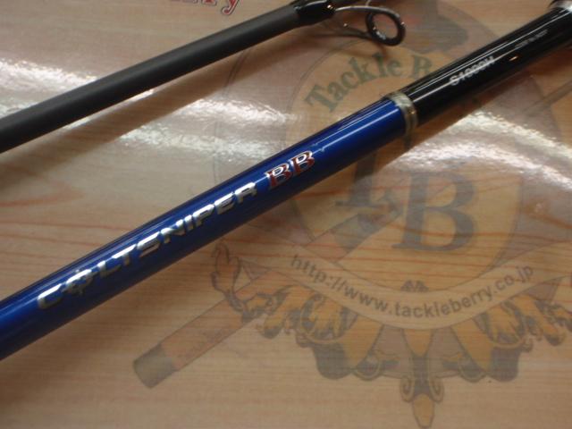 コルトスナイパーBB S1000H