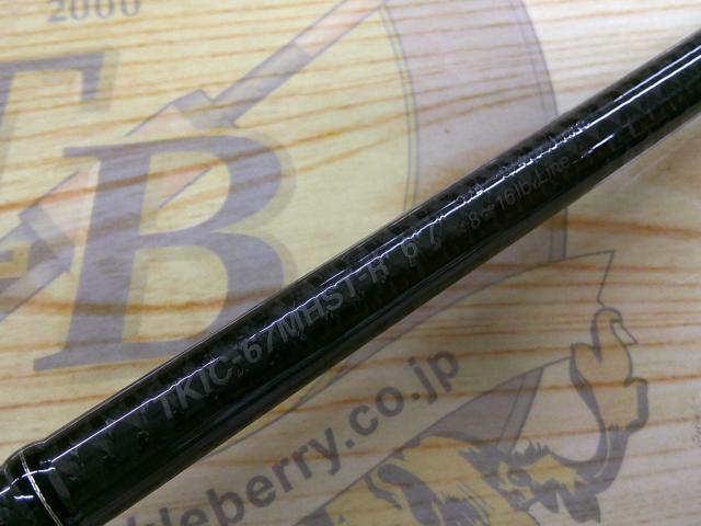 カレイドインスピラーレ TKIC-67MHST-R/トーナメント スティングレイワイルドフィネス