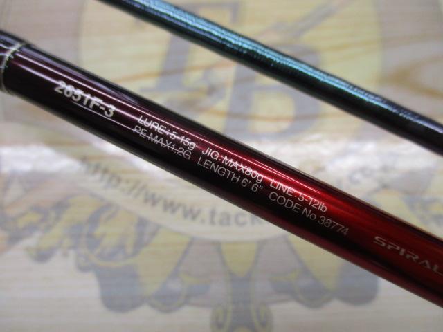 18ワールドシャウラ2651F3