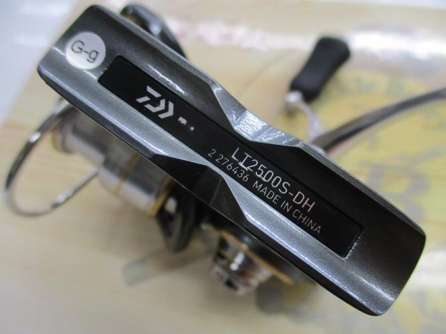 20ルビアス LT2500S-DH