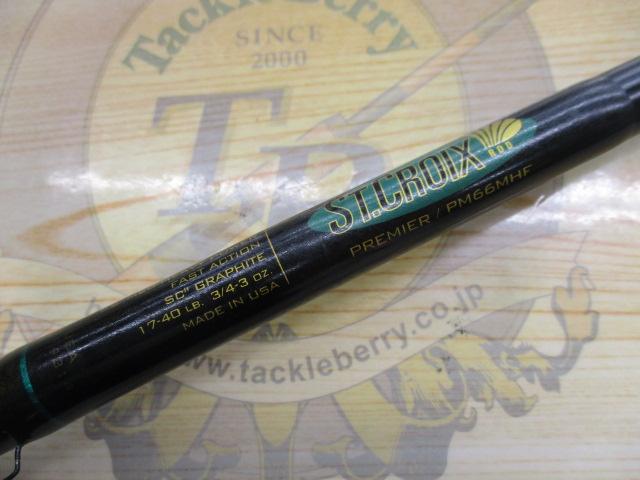 プレミア PM66MHF