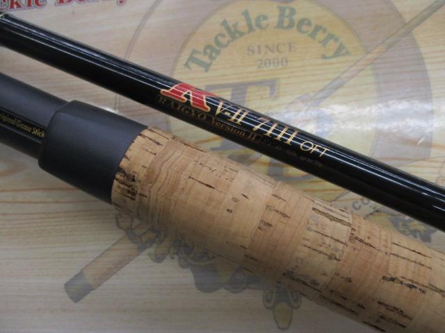 ライギョバージョンⅡ RV-Ⅱ 71H