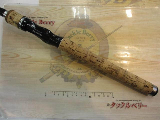 ブラックレーベル BL+661MRB-G