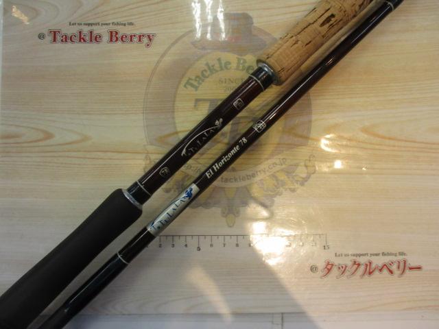 エルホリゾンテ 78 Kガイド