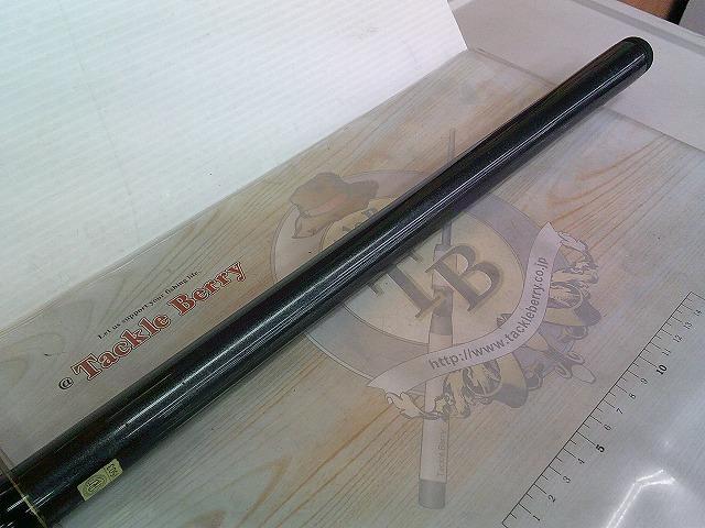 リバティクラブ磯風 4-53遠投