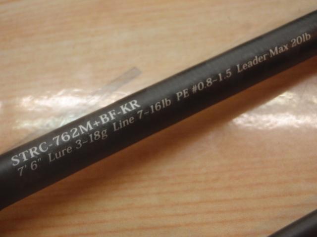 ソルティースタイルロックフィッシュ STRC-762M+BF-KR