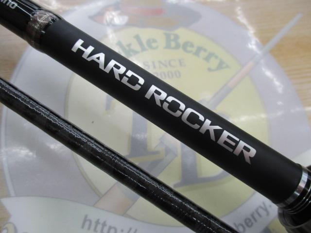 ハードロッカー B76H