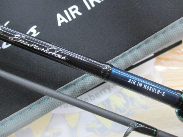 エメラルダスエア IM N65ULB-S
