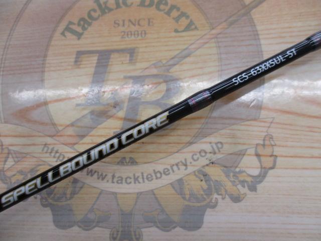スペルバウンド コア SCS-63XXSUL-ST